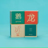 Uncle Goose Wooden Blocks - Chinese Character